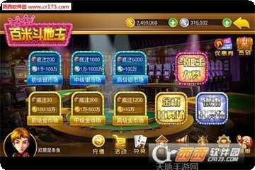老友棋牌游戏下载