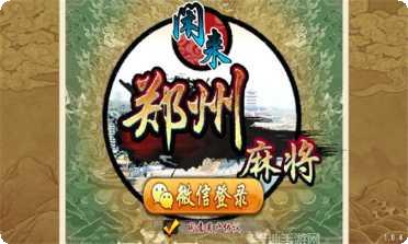 老友棋牌在线玩