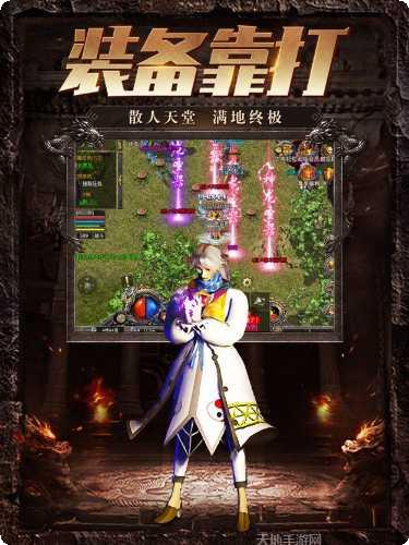 火龙合击狂暴传奇角色