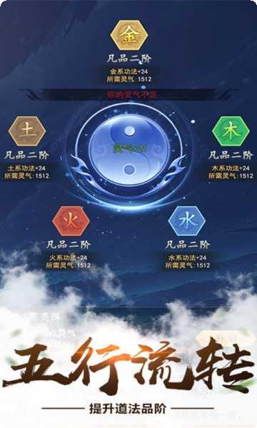 仙命决玩家交流