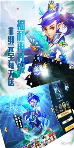 大话仙御装备获取