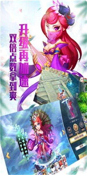 大话仙御副本挑战