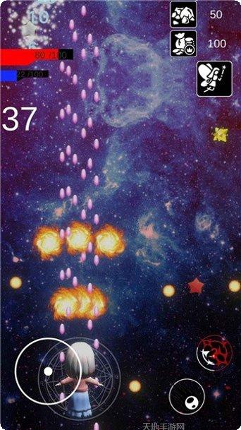 小宝的星空最新版本