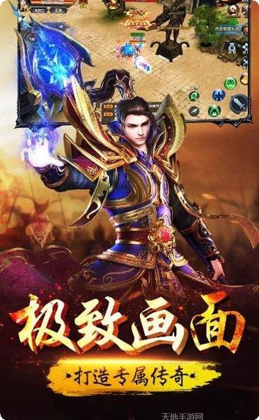 王者传世高爆版复古版攻略