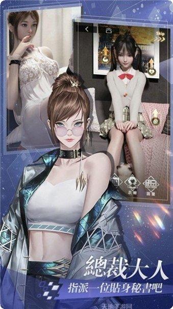 拜托了主公-定制版攻略