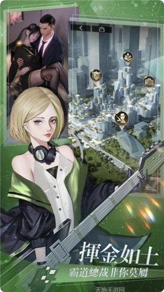 拜托了主公-定制版下载链接