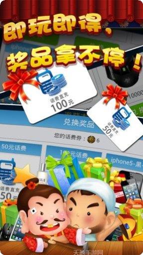 纵游棋牌游戏下载