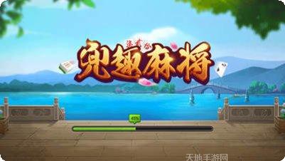 兜趣抚州棋牌下载