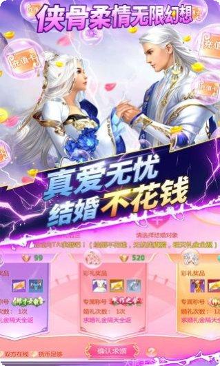 我欲修真文字修仙心得