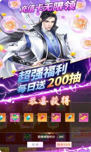 我欲修真文字修仙评测