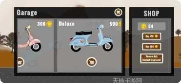 踏板车比赛下载