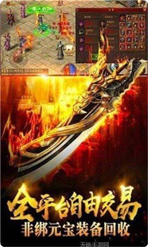 传世冰雪版本下载