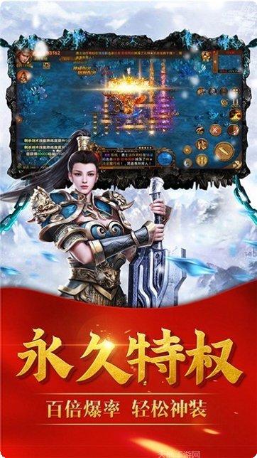 传世冰雪版本攻略
