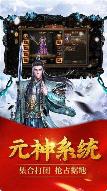 传世冰雪版本激活码