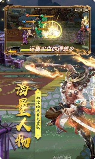 萌战英豪最新版本下载