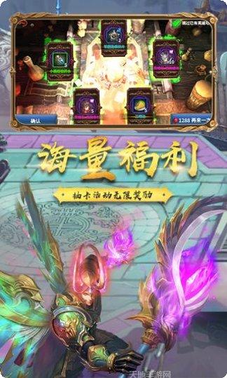萌战英豪装备获取方法