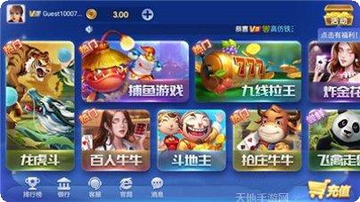 神娱棋牌下载安装