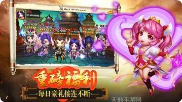 三国之卧龙军事下载