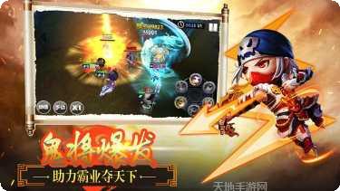 三国之卧龙军事角色
