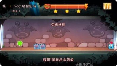 作死小能手攻略