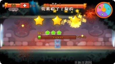 作死小能手下载