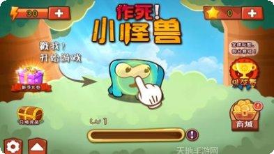 作死小能手玩法介绍