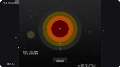 我的梦幻小家攻略