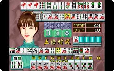 龙虎争霸麻将下载