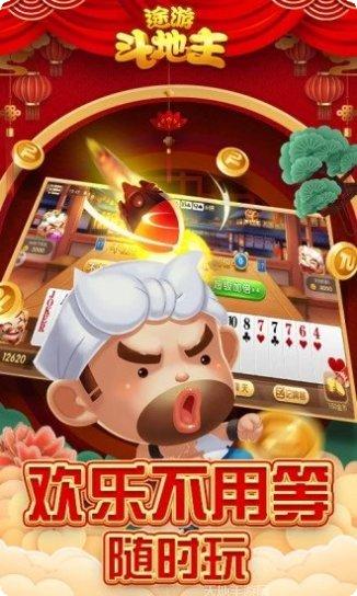 金鲨银鲨棋牌游戏规则