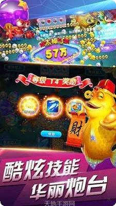 金鲨银鲨棋牌最新版本