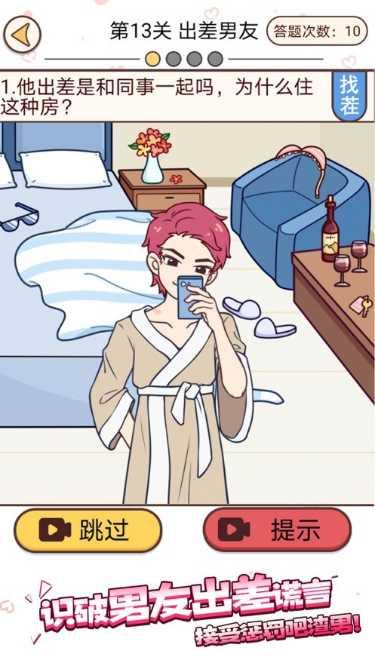 聊天的诱惑下载地址
