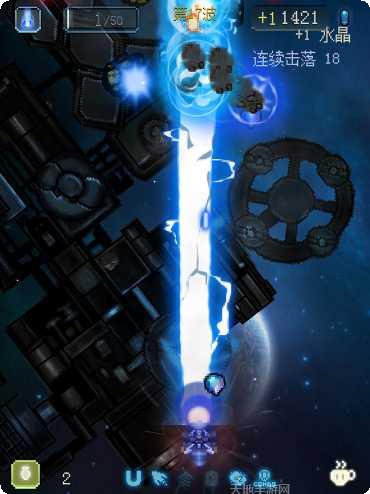 空中大师：像素射击下载地址