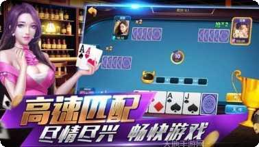 尊酷棋牌下载