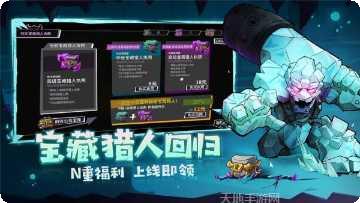 失落城堡遗迹守护者装备