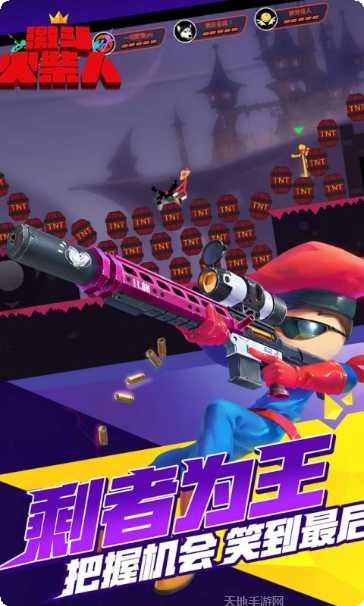 火柴人联盟攻略