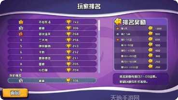 贪吃怪兽冲冲冲下载地址