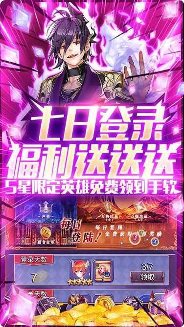 舞动精灵BT送千抽10万充最新版本