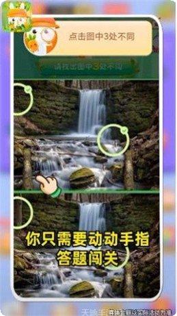 超人来找茬下载地址