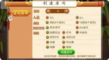 监利麻将比赛