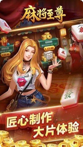 润园棋牌下载