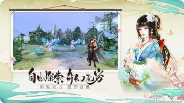 青云诀门派选择