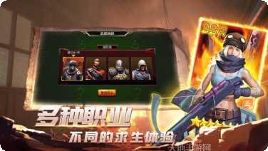 末日启示录生存策略
