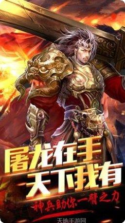 8090神途攻略