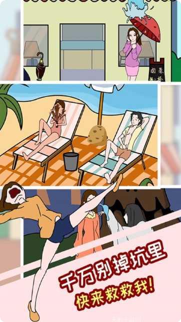 我的男票隐藏任务