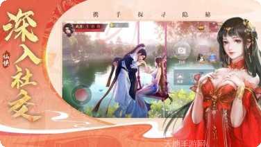 神州仙灵诀游戏攻略