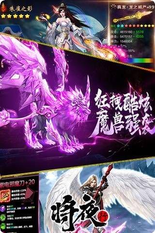 将夜行豪华版攻略