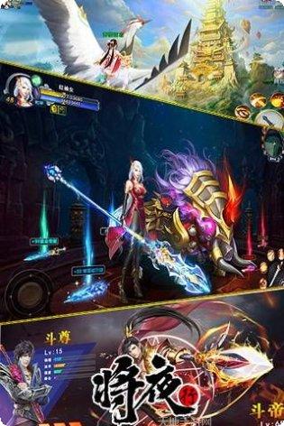 将夜行豪华版激活码