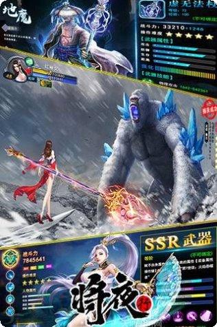 将夜行豪华版角色介绍