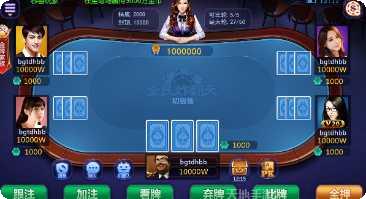 贝宝娱乐下载