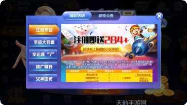 贝宝娱乐游戏攻略